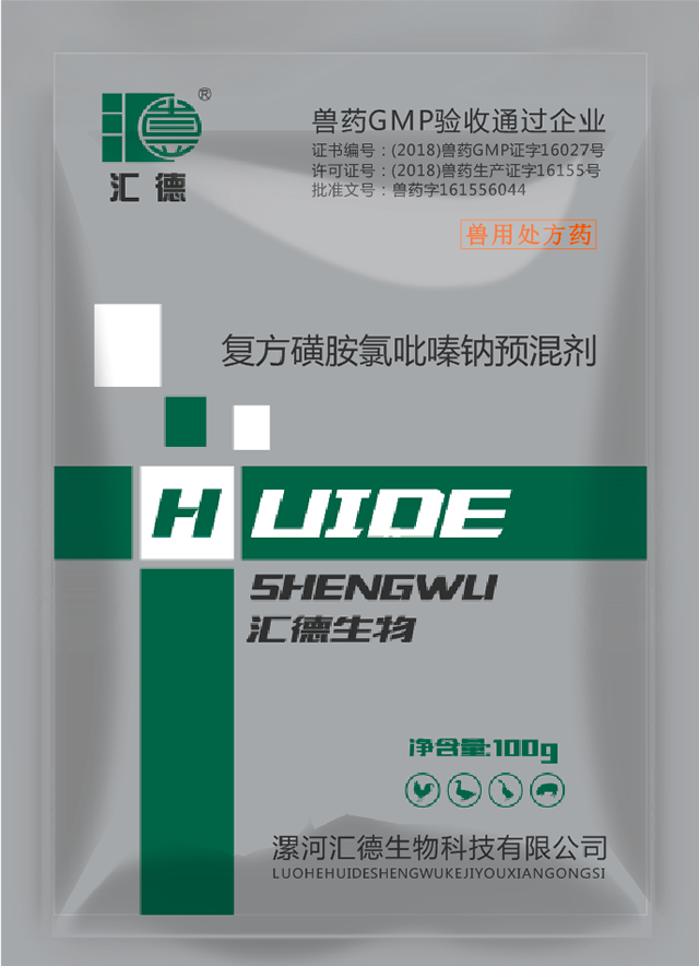 www.尻逼复方磺胺氯吡嗪钠预混剂